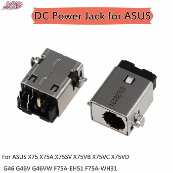 JCD Конектор dc адаптер за лаптоп ASUS G53 G53S G53J G53SX G53SW G55 VX7 G46 G46V 2,5 мм Жак dc за ASUS X75VB X75VC X75VD X75 X75A