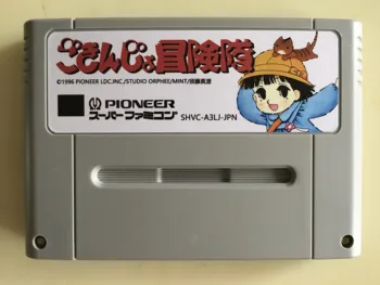 слот за карта: Gokinjo Bouken Tai (японската версия NTSC !!)